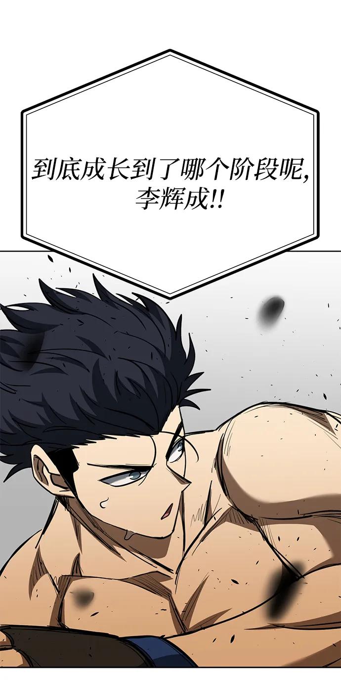 第77话71