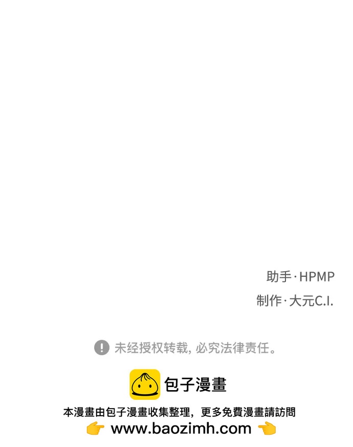 第77话72