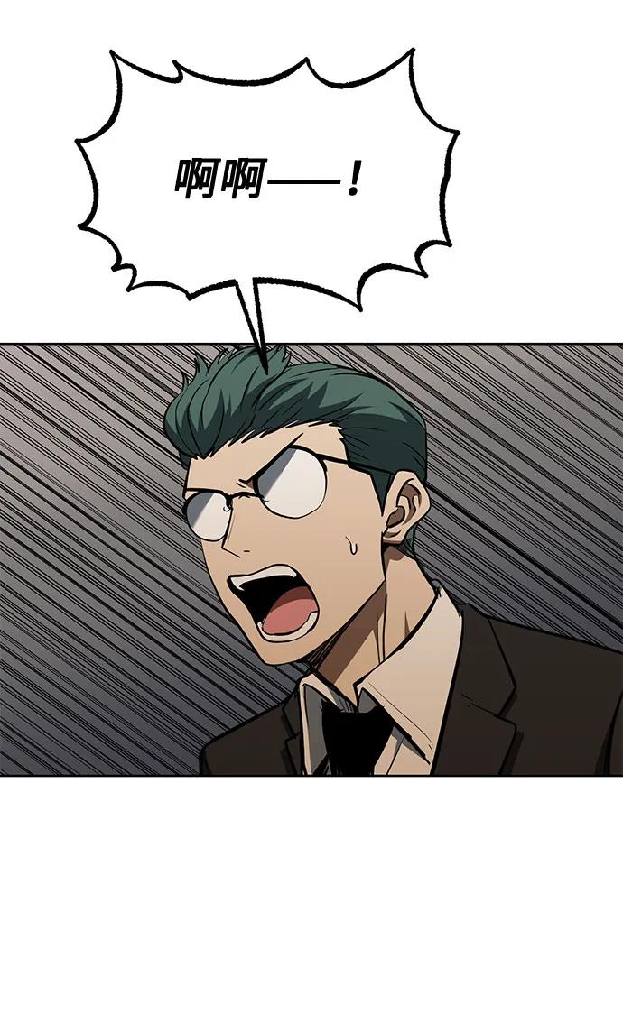 第78话55