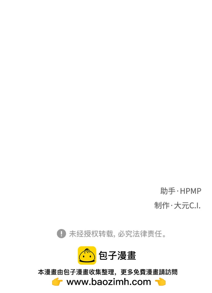 第78话73