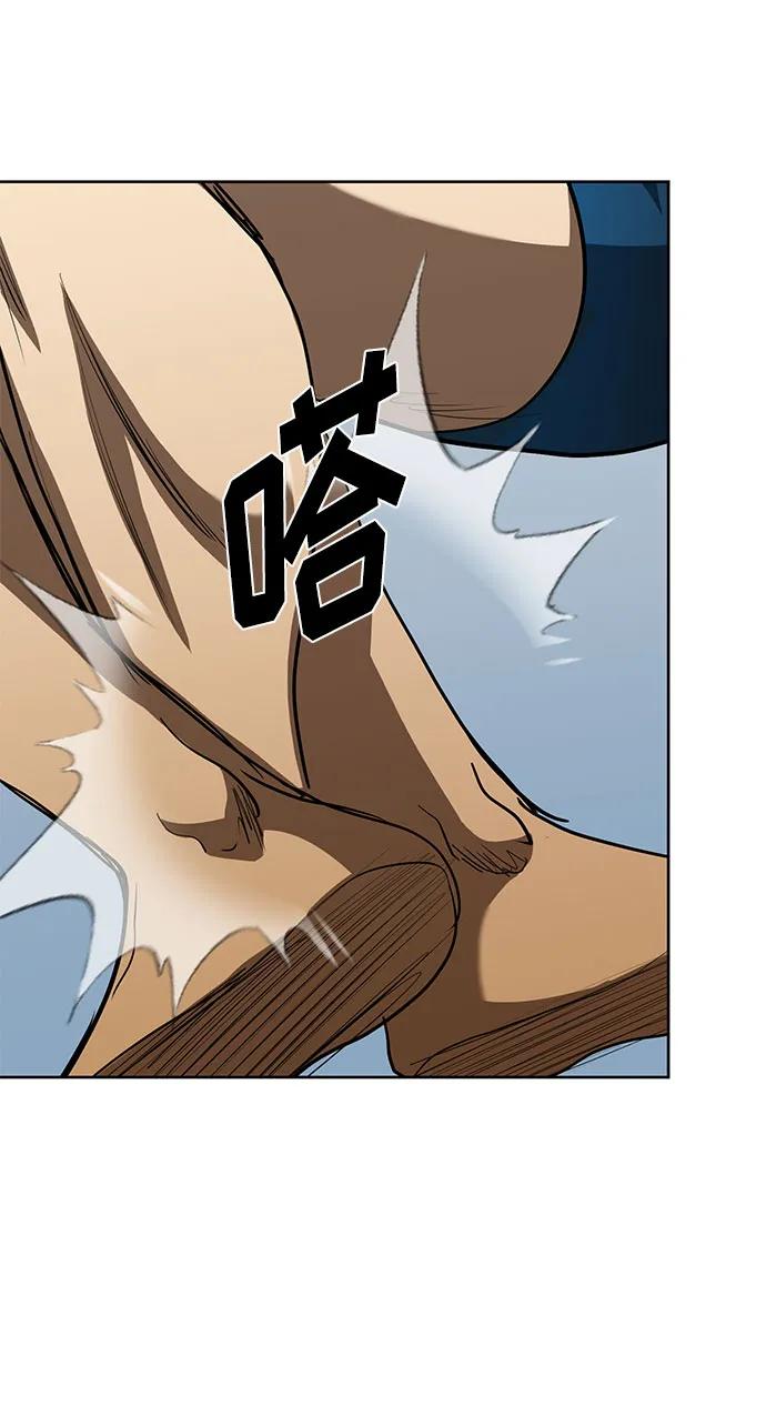 第79话59