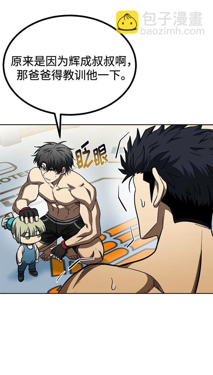 第80话16