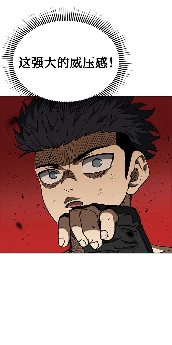第80话22