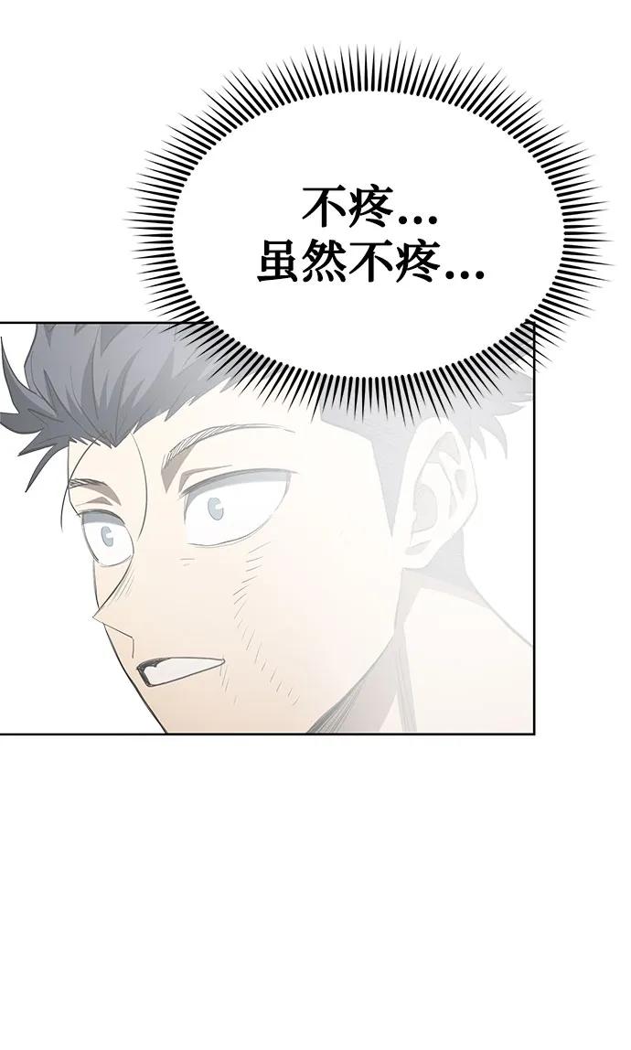 第80话24