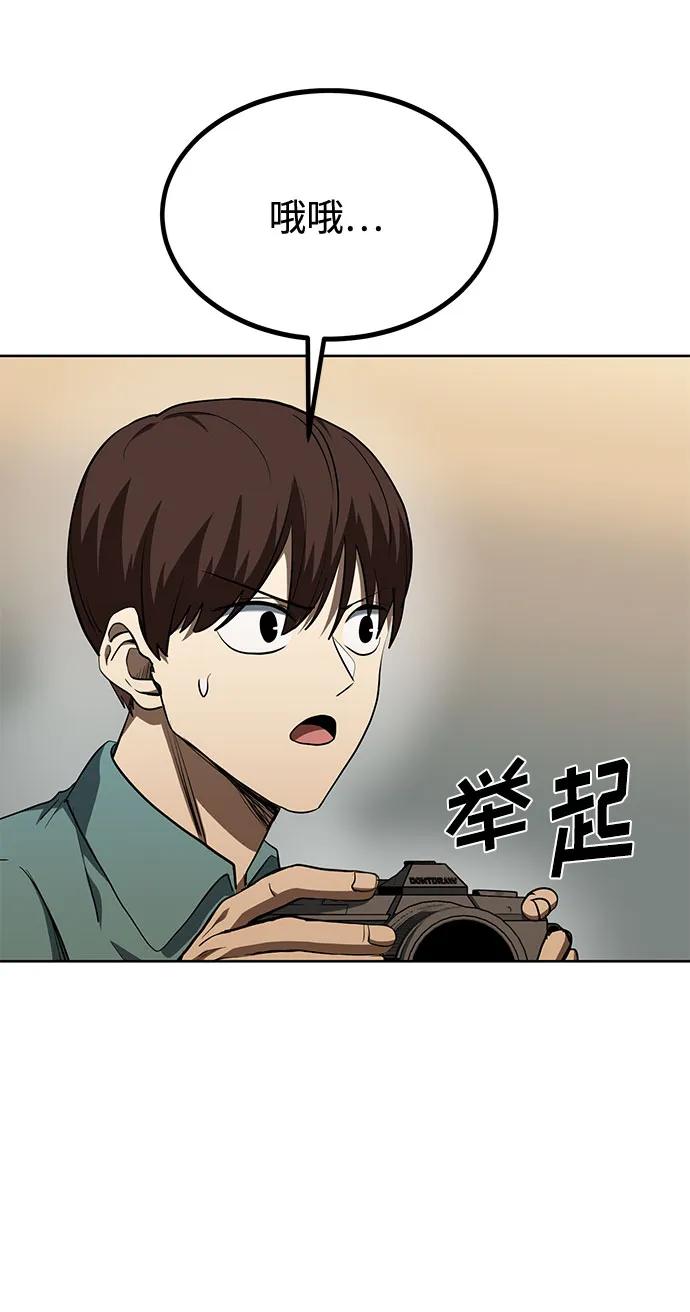第80话25