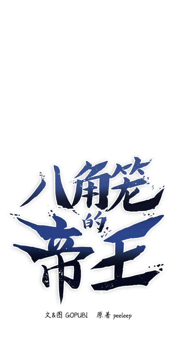第80话27