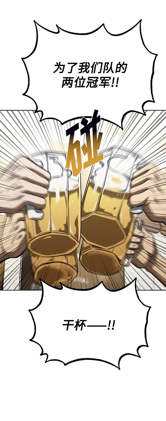 第80话29