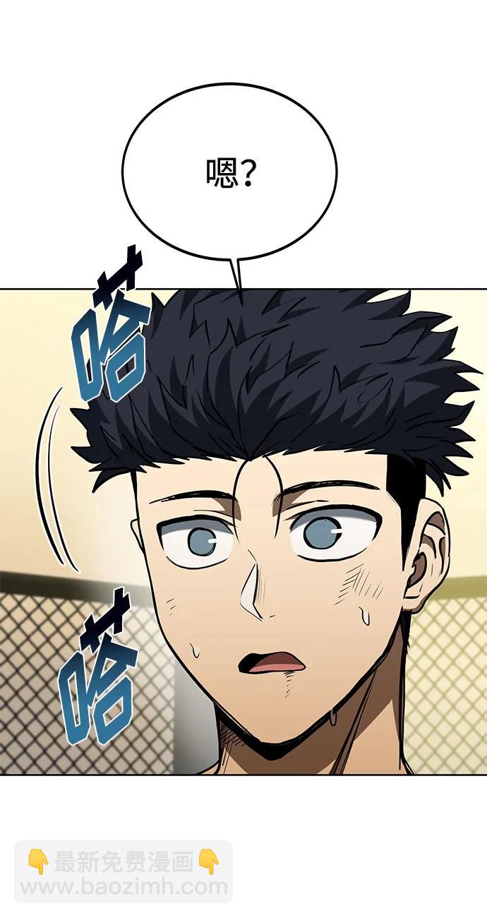 第80话3