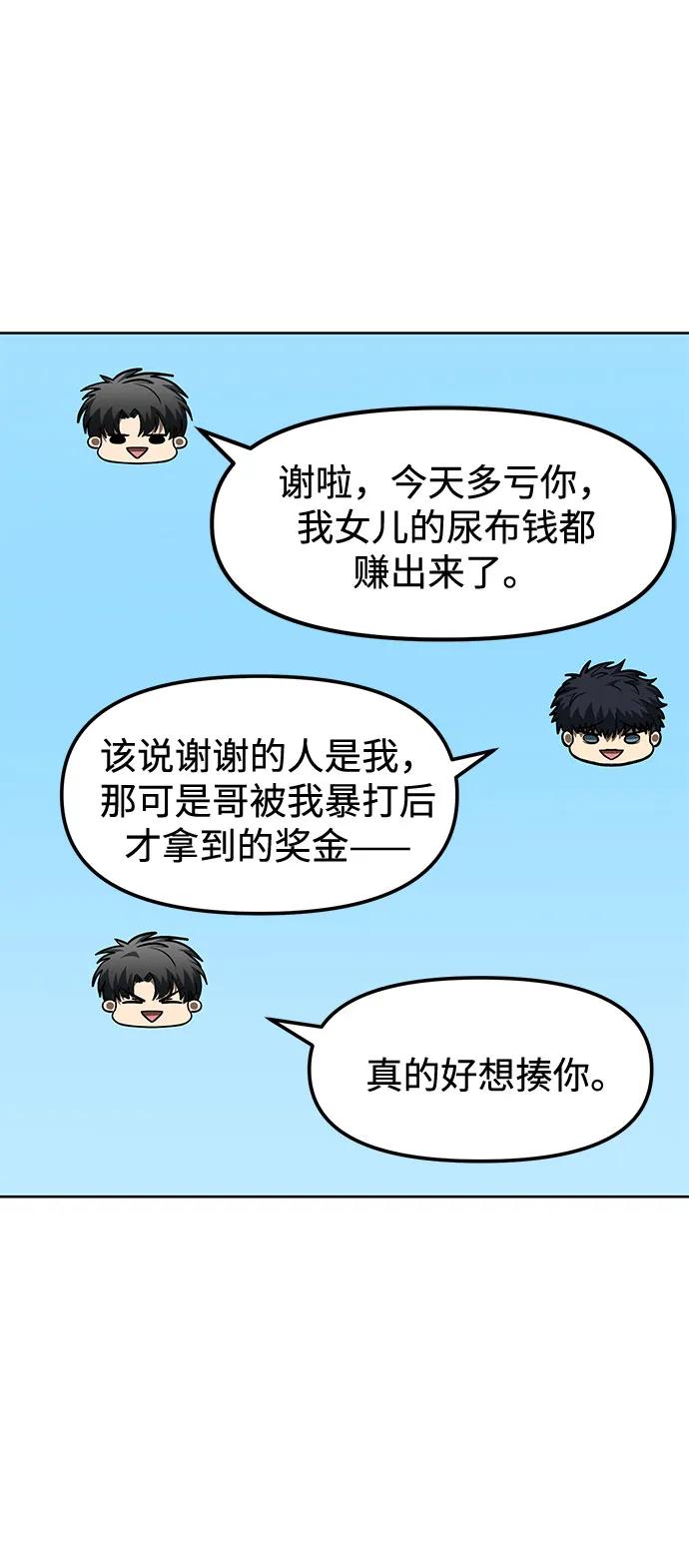 第80话31