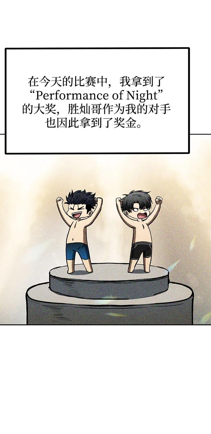 第80话33