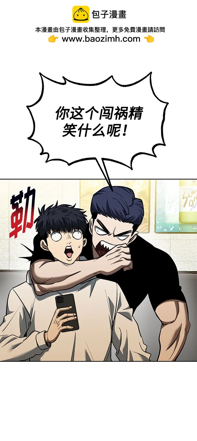 第80话34