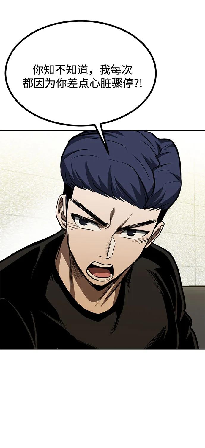 第80话35
