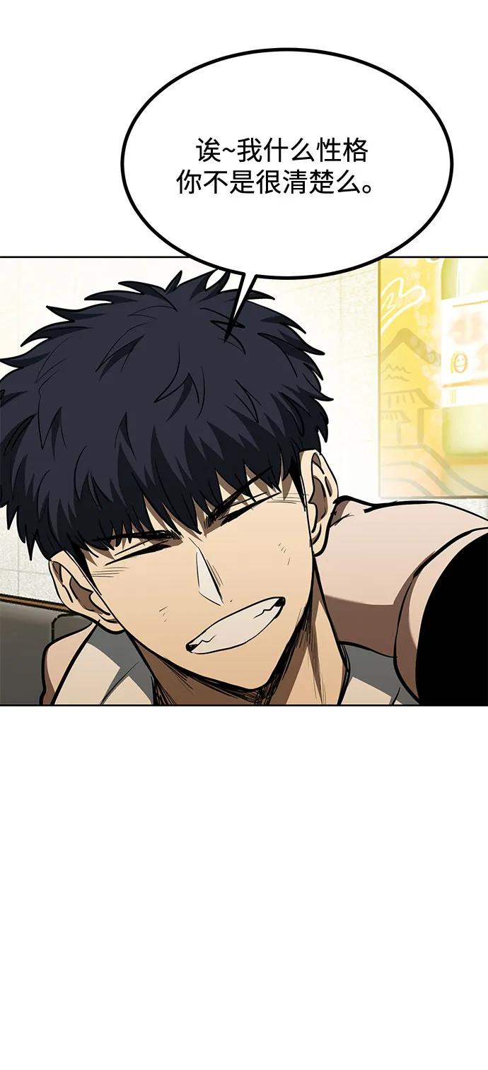 第80话36