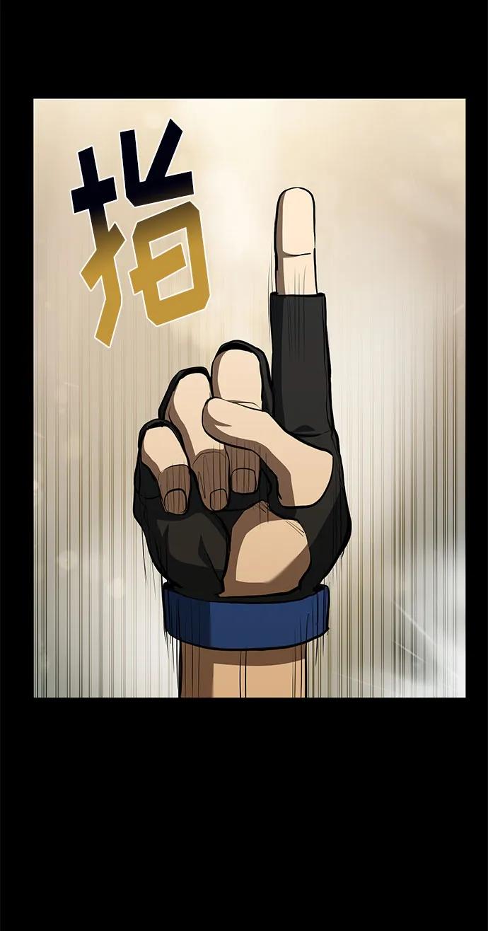 第80话39