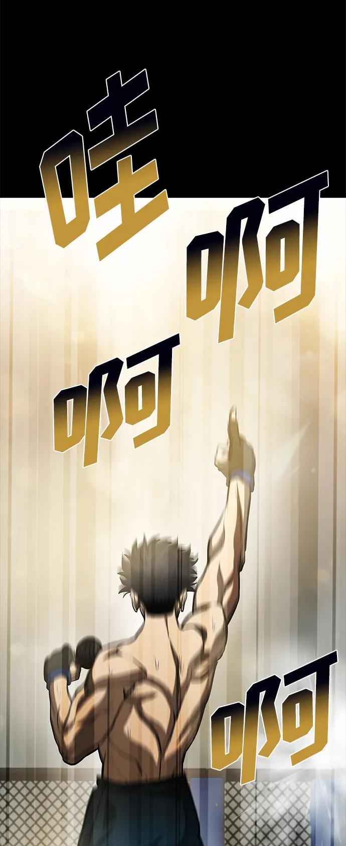 第80话41