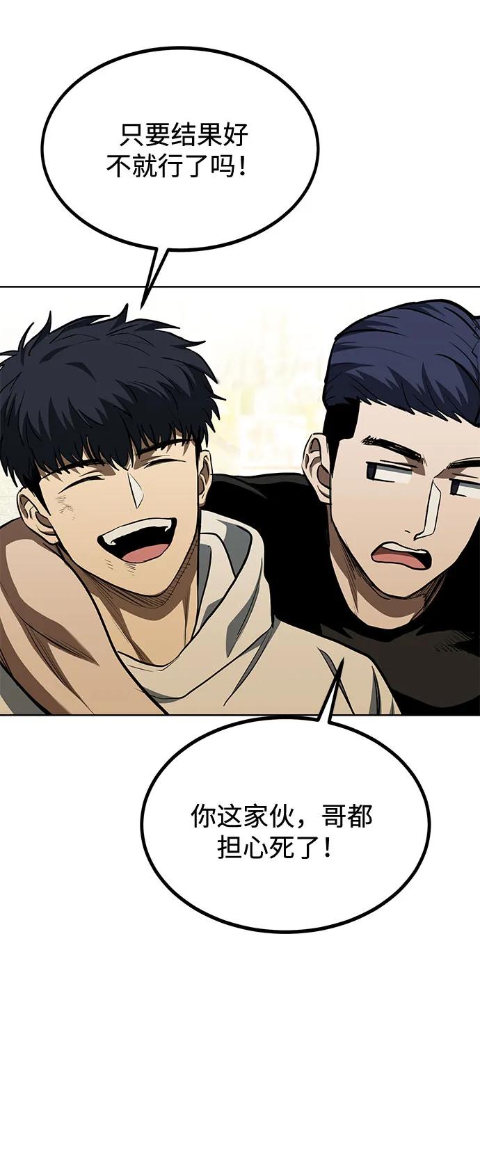 第80话43