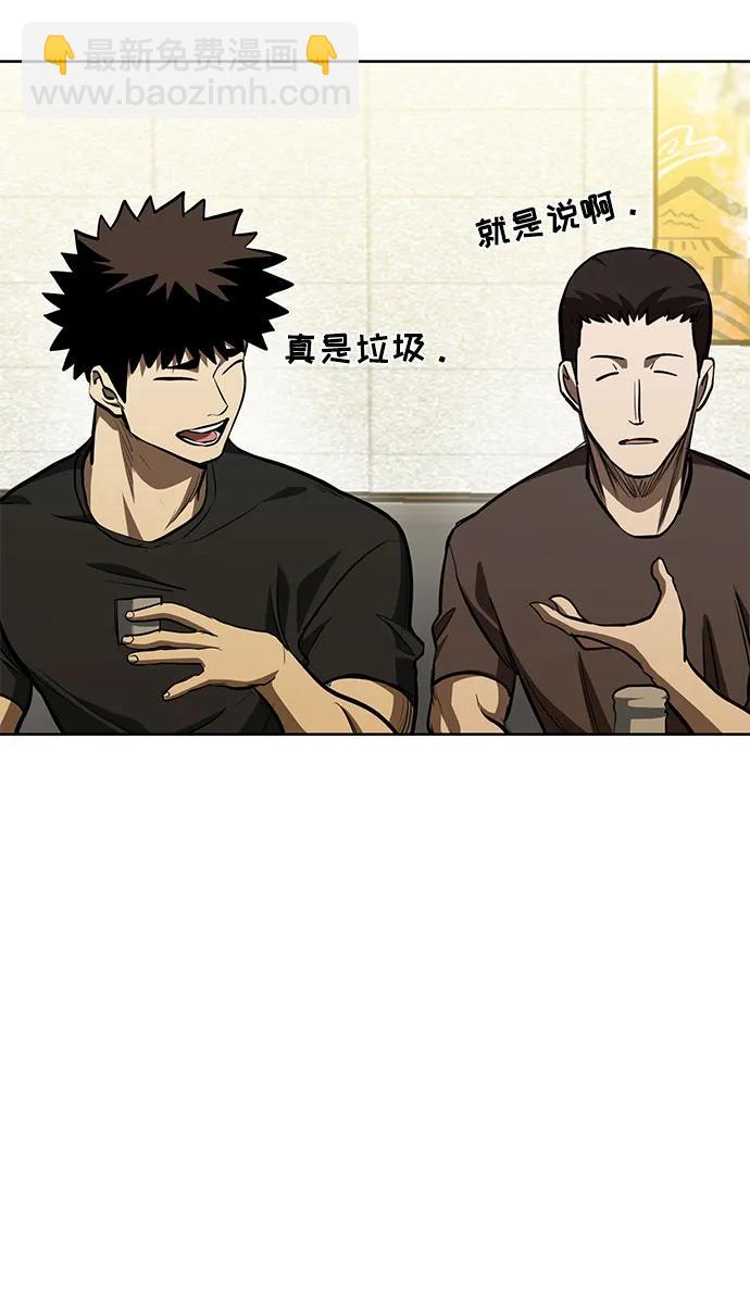 第80话52