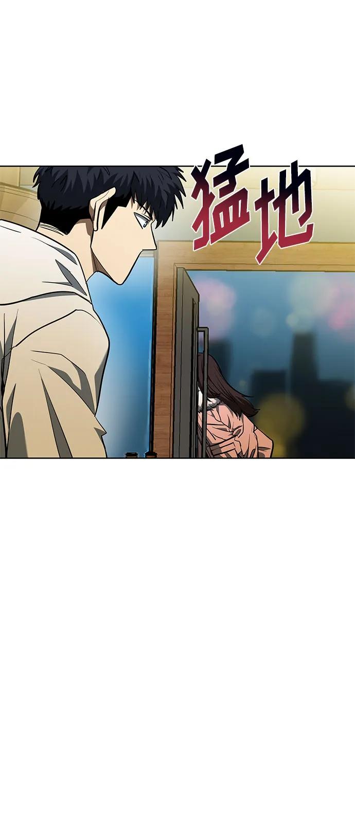 第80话65