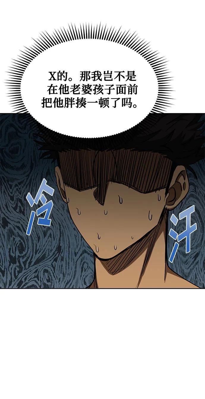 第80话9