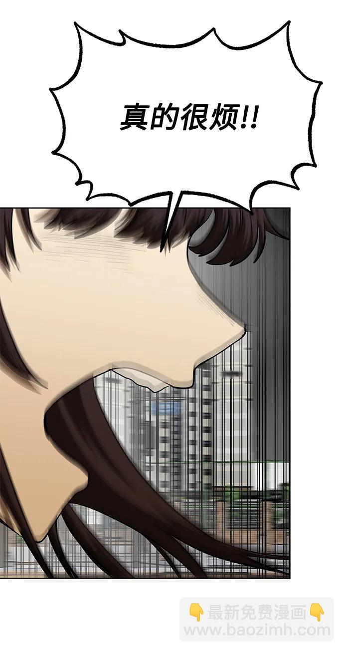 第81话11