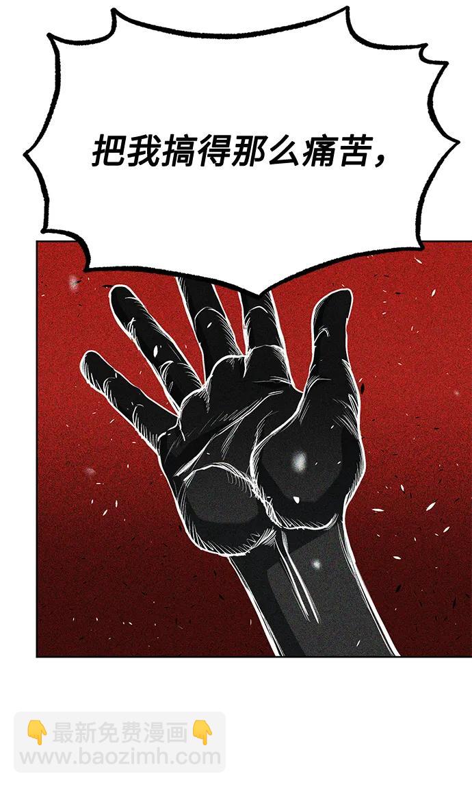 第81话13