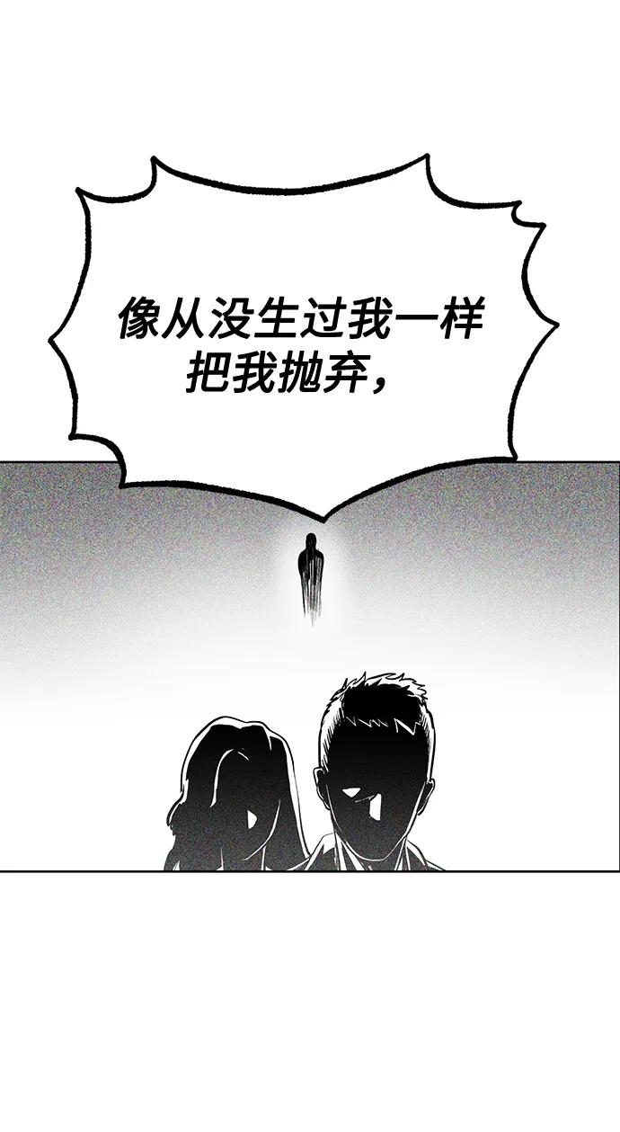 第81话14