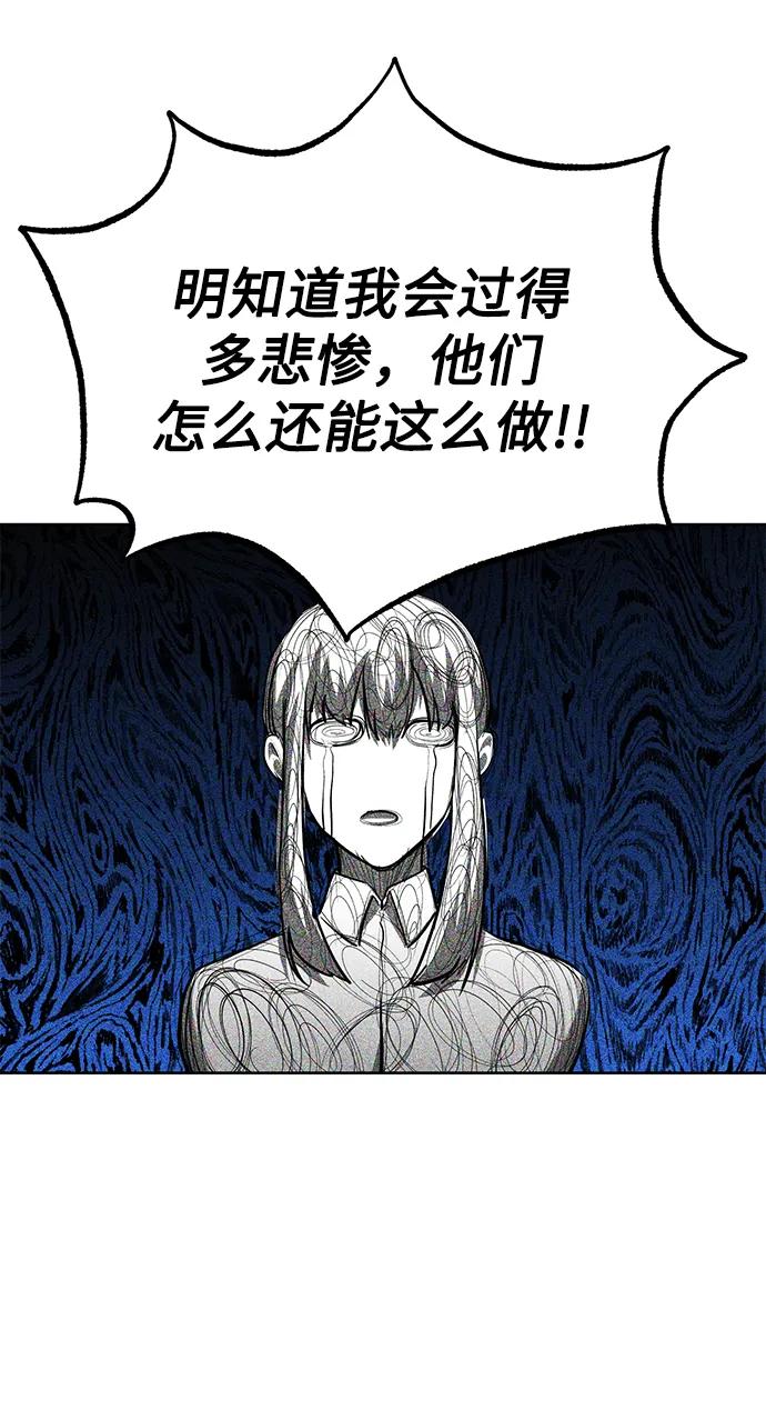 第81话15