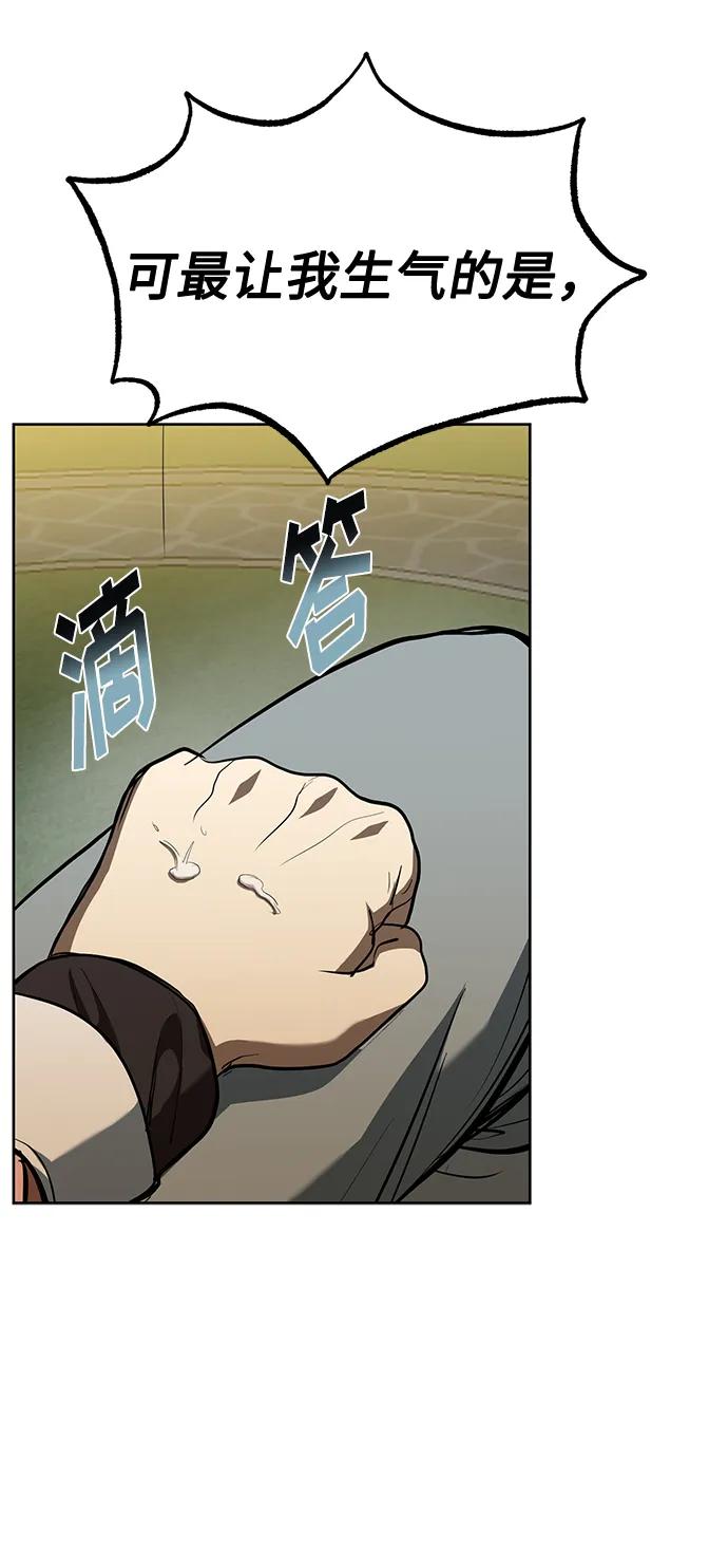 第81话16
