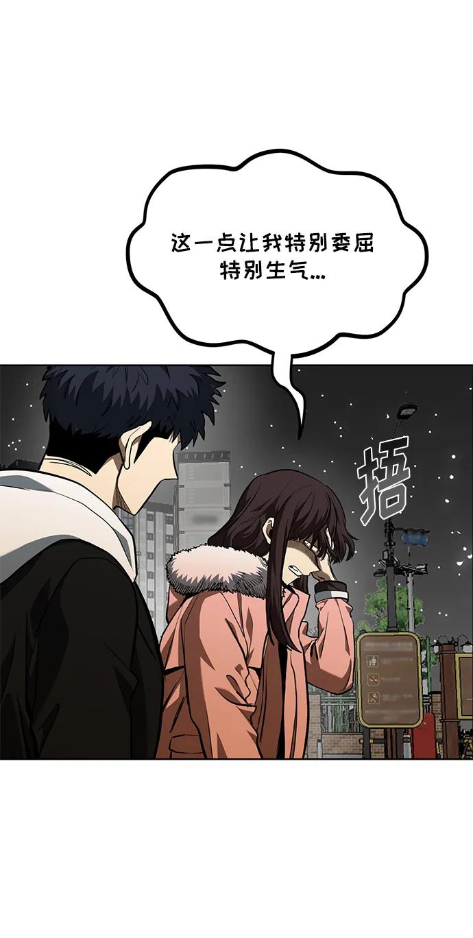 第81话19