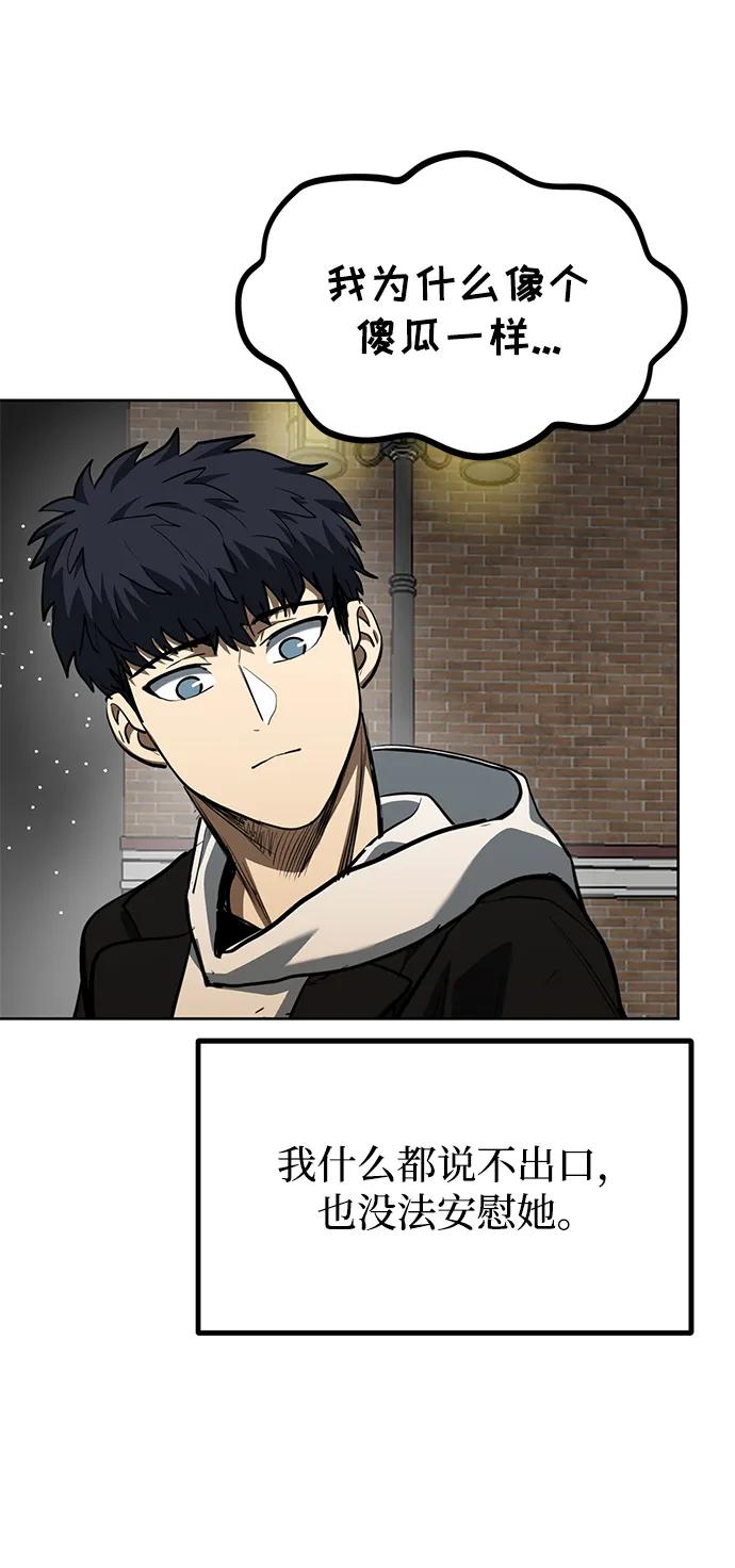 第81话20