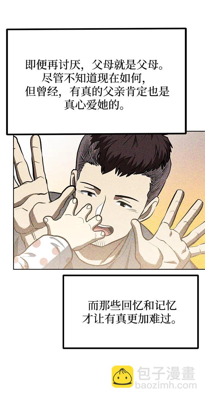 第81话21