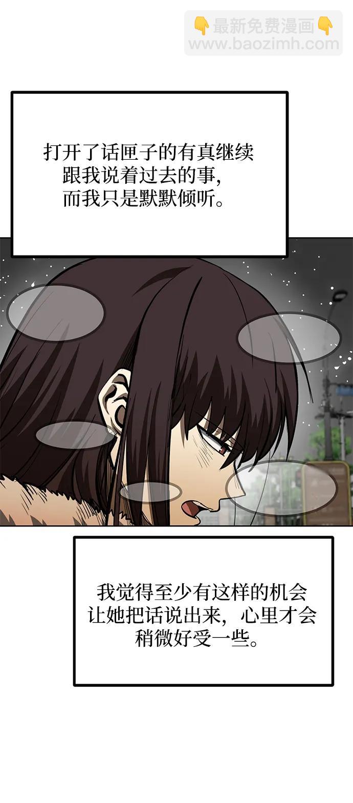 第81话22