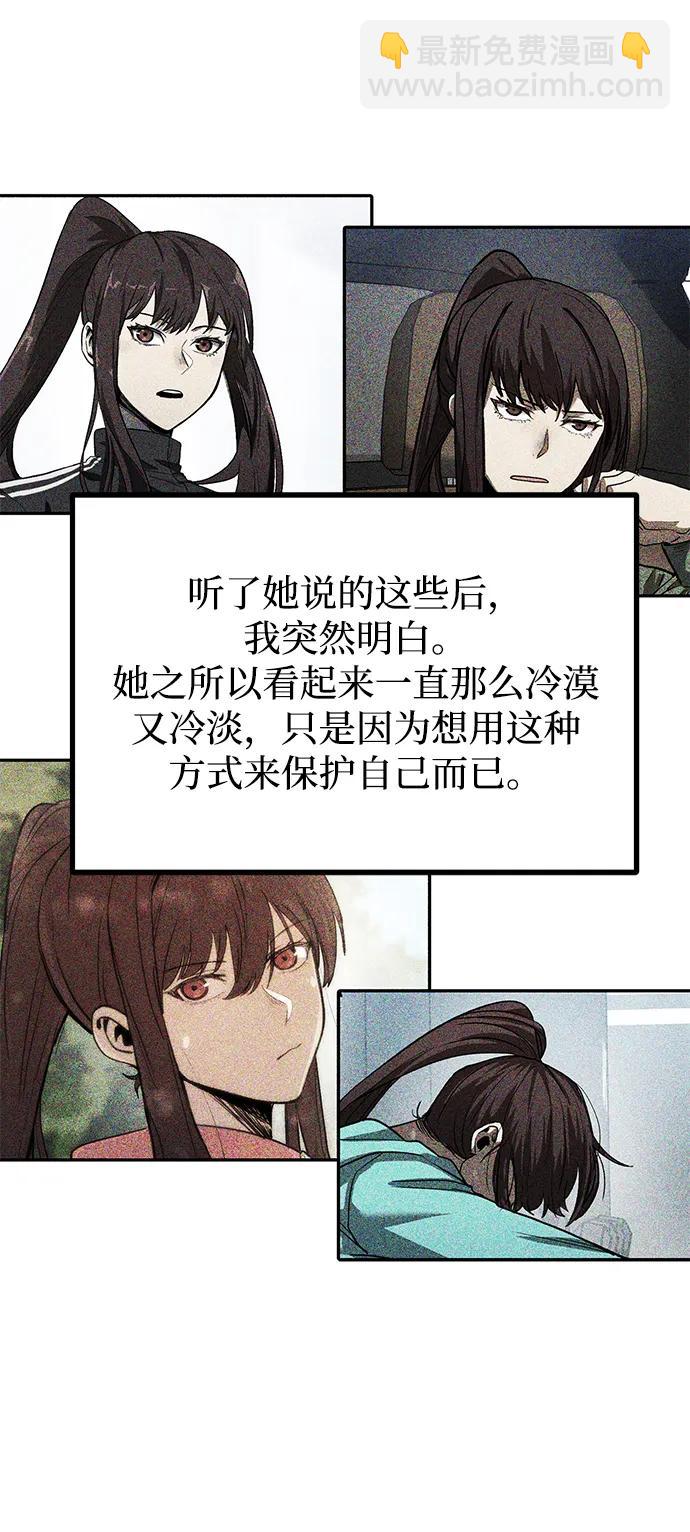 第81话23