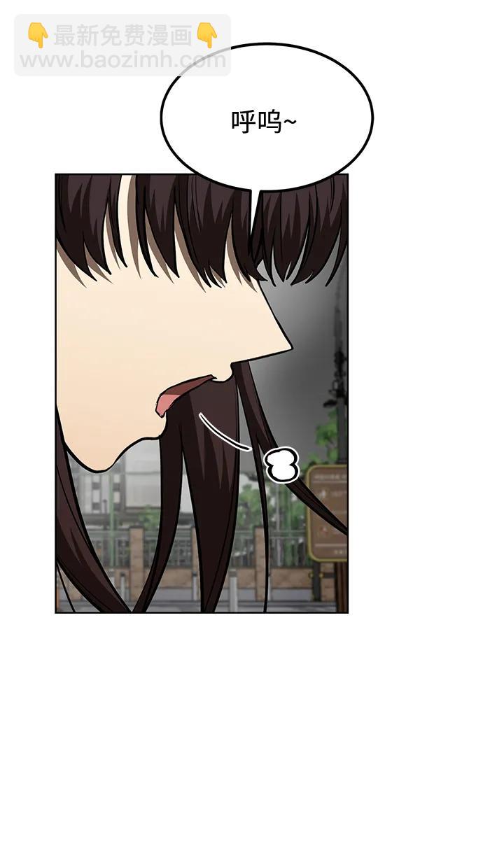 第81话25