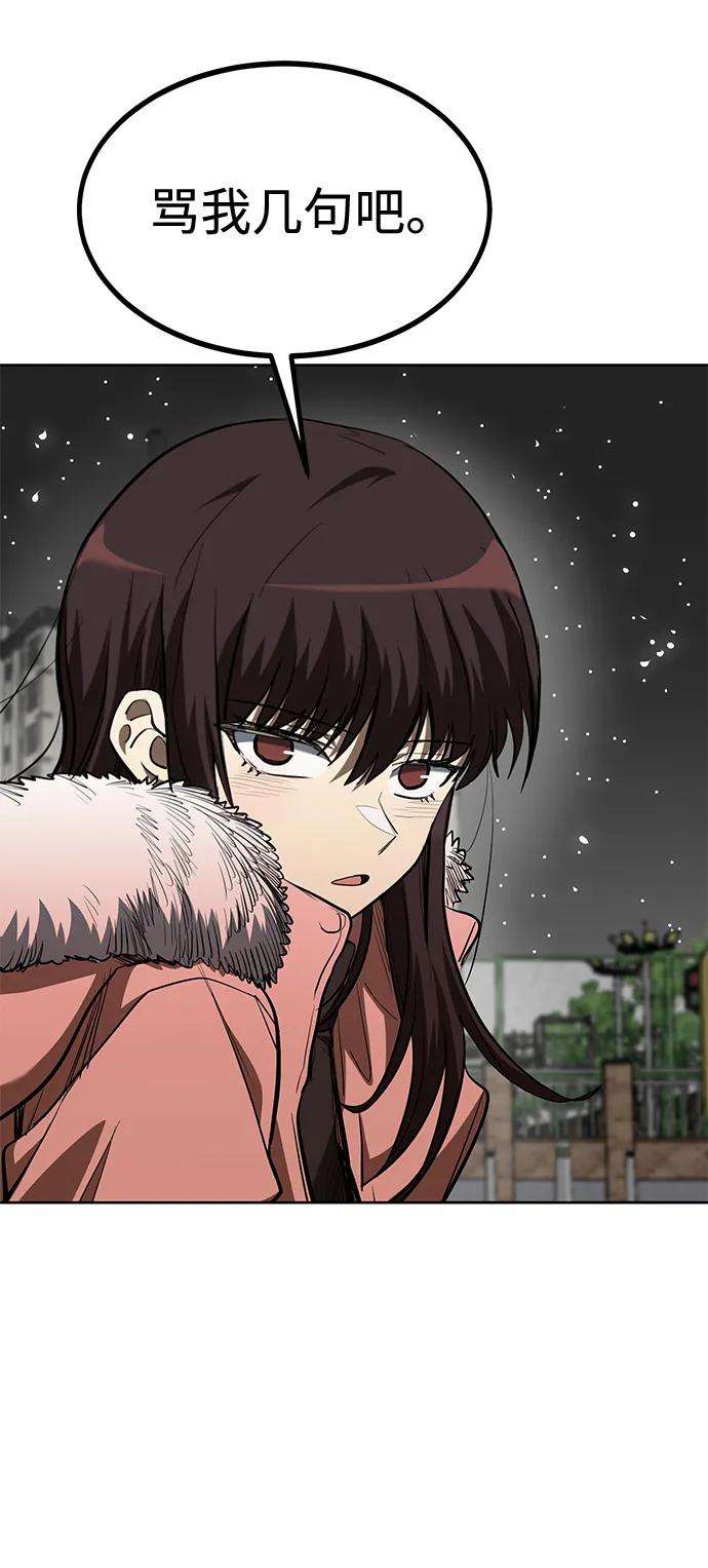 第81话26