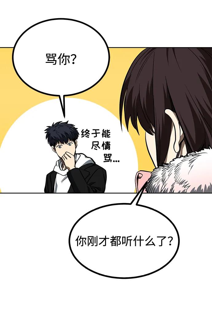 第81话27