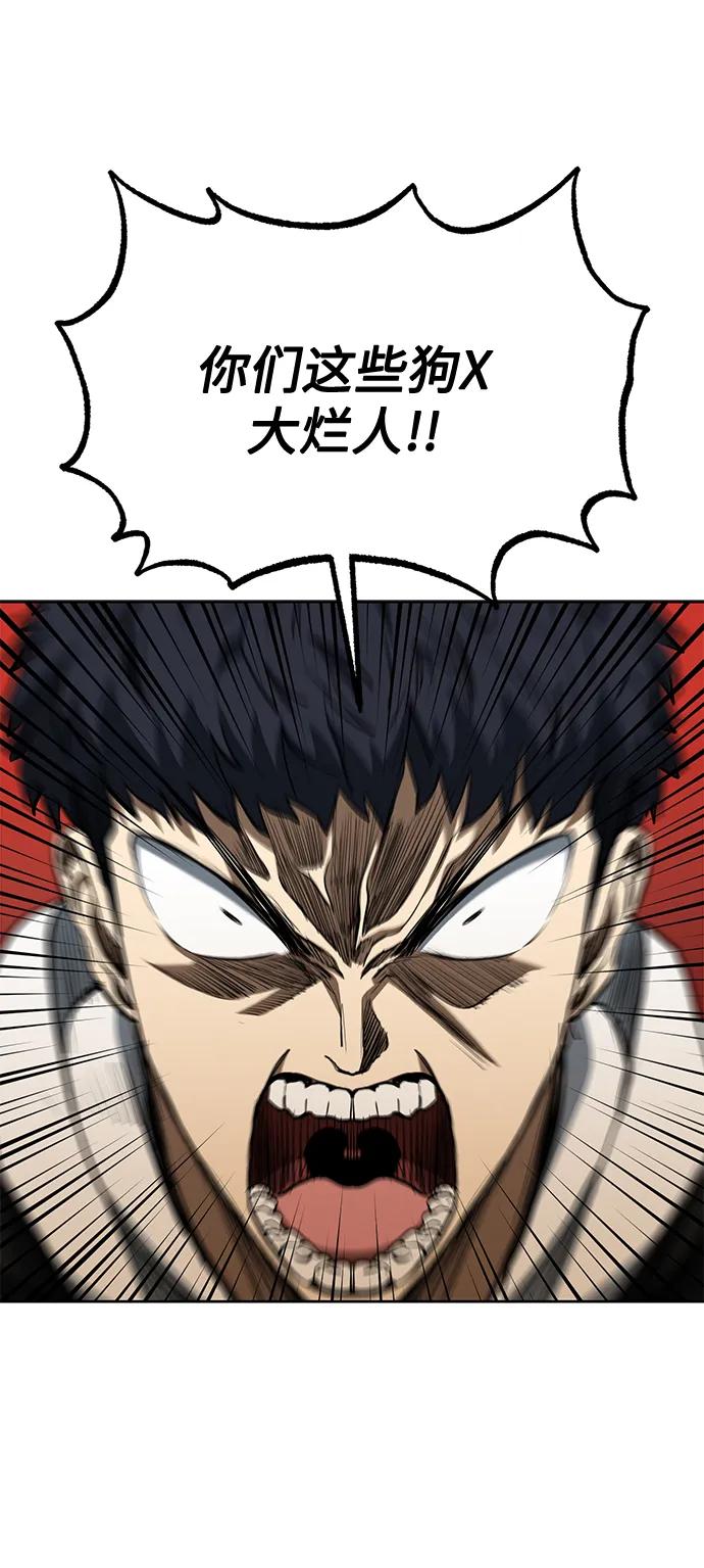 第81话31