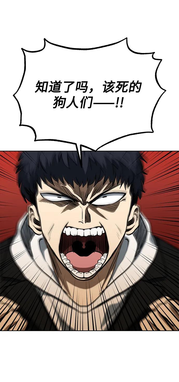 第81话33