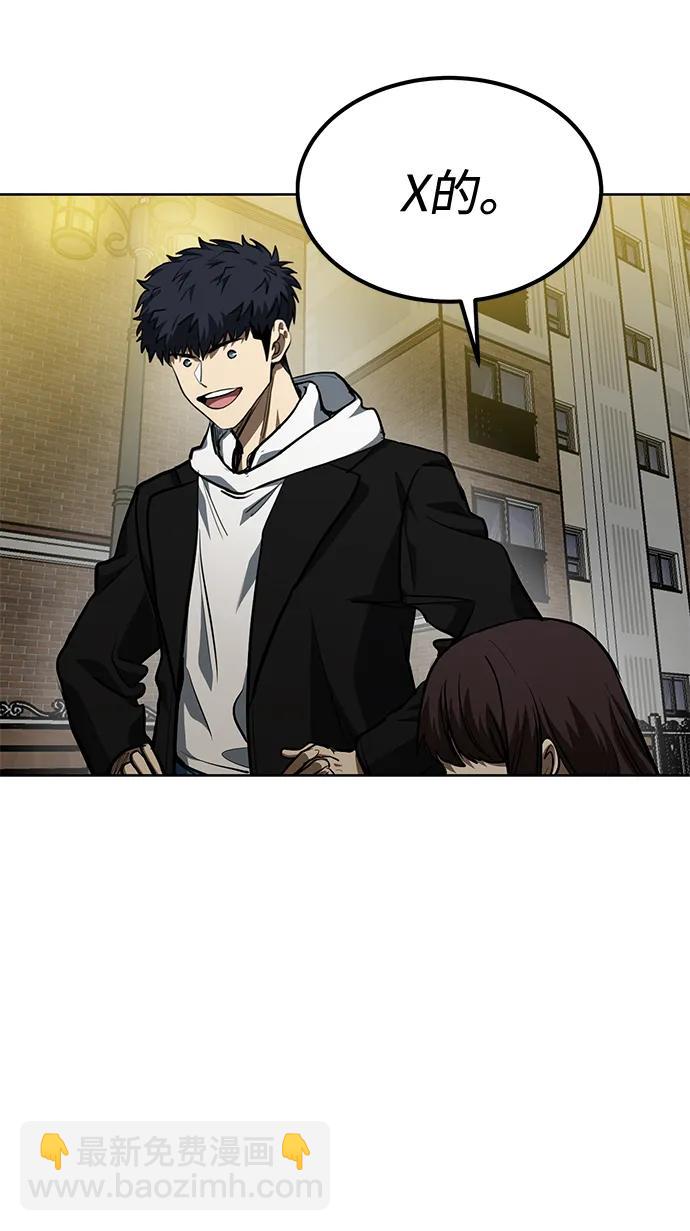 第81话36