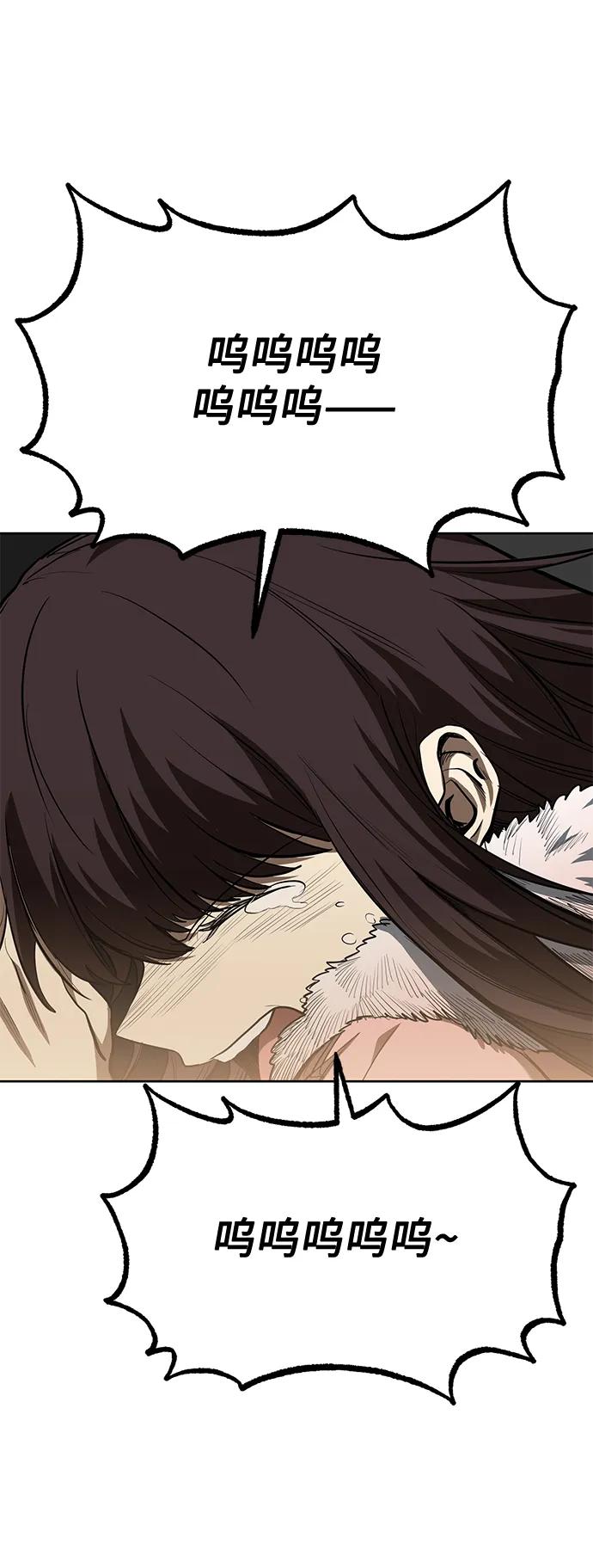 第81话42