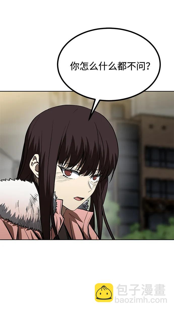 第81话5
