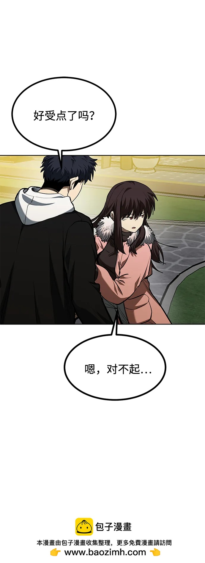 第81话53
