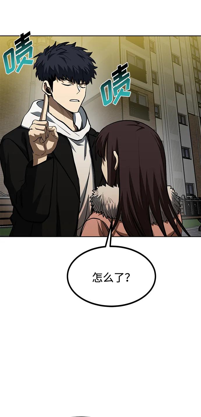 第81话54