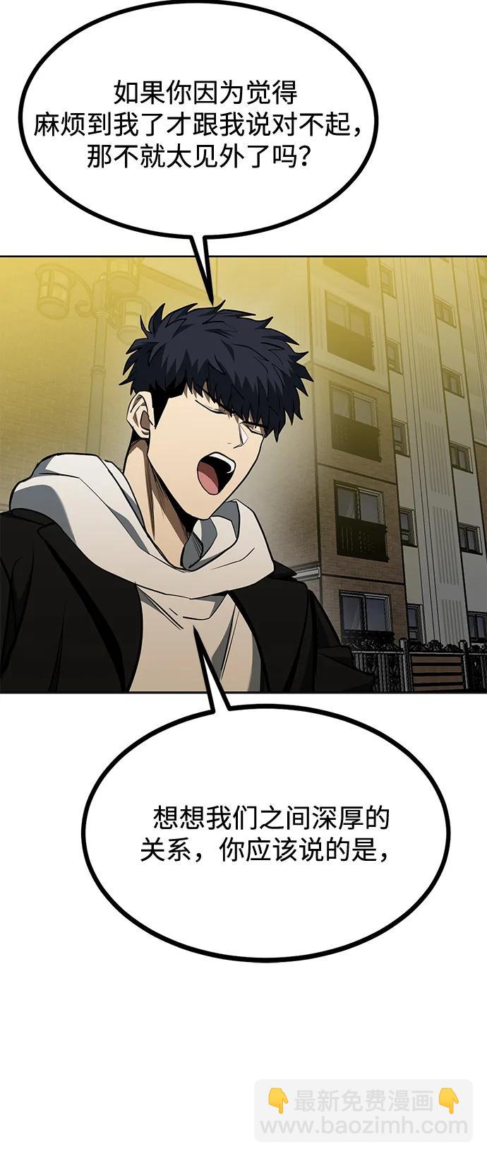 第81话55