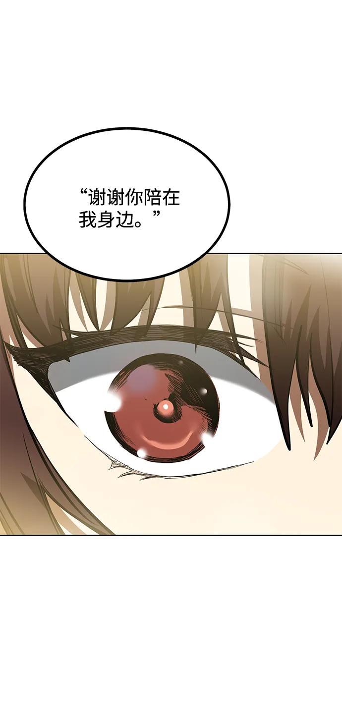 第81话56