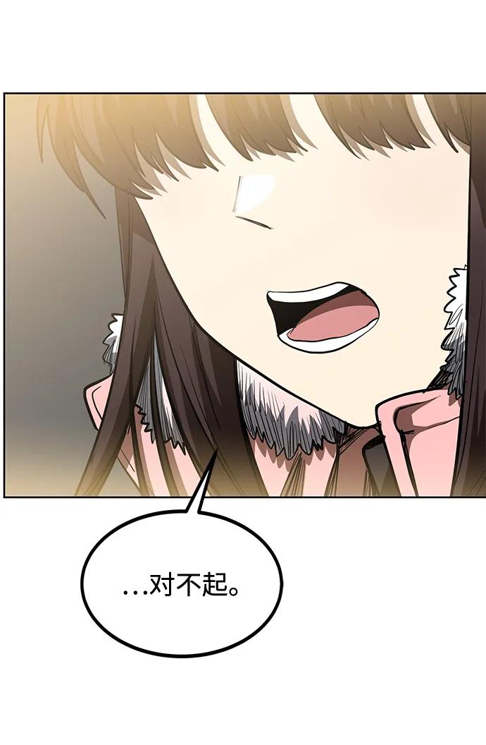 第81话57