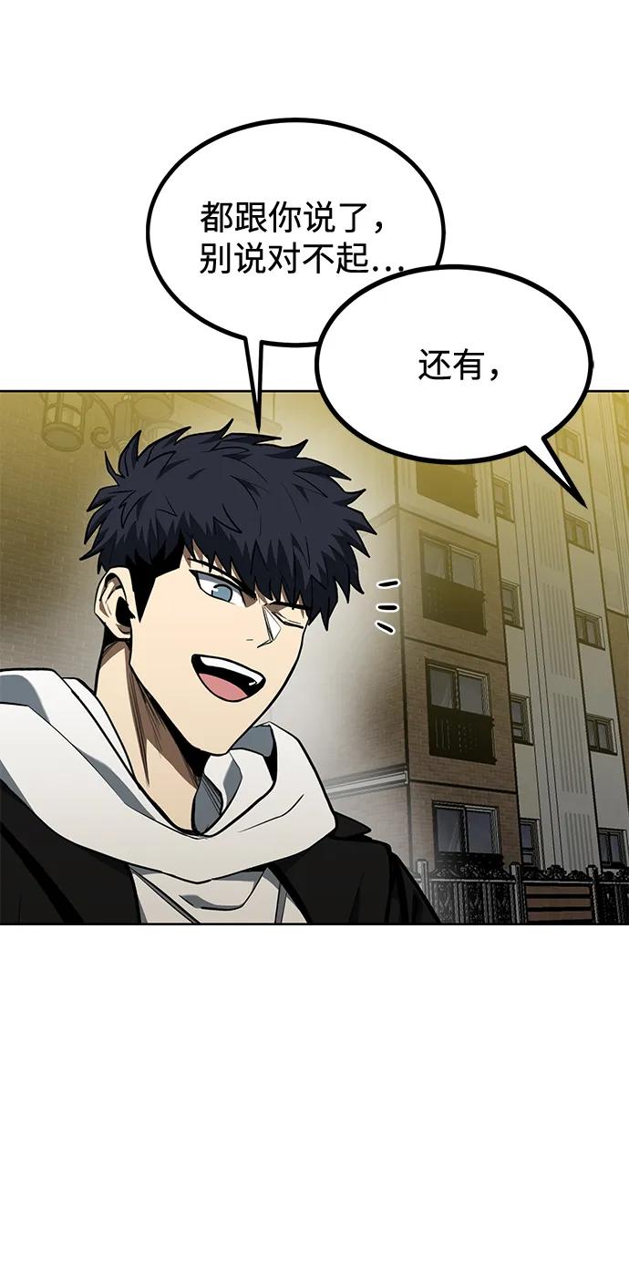 第81话58