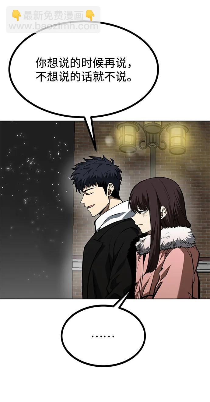 第81话6