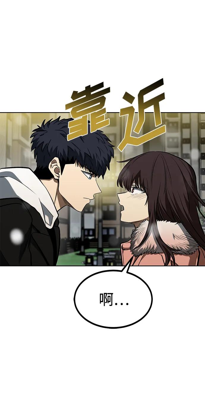 第81话64