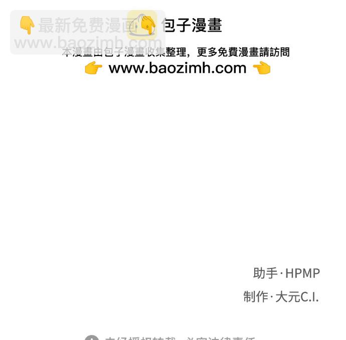 第81话71
